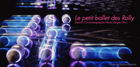 Sony Rolly Ballet